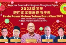 吧巴华商会新春展摊活动重启 19日欢迎各族同胞共襄盛举