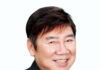 IJM LAND 23日新春门户开放 当晚联欢晚会邀张少林献唱