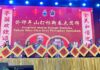 哈芝芝冀华社续与政府合作 共同推动沙发展和进步