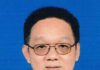 丹南咖啡与餐厅公会下周一 会员大会暨新届理事会改选