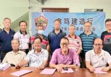 拿笃建造行会员大会圆满举行