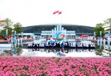 第六届数字中国建设峰会在福州开幕!