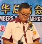 陈金鼎:感谢刘瑞发助校地合并地契冀恢复笃华商会委任助理婚姻注册官简化政策速解决劳工短缺