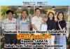 成功助沙防痨协湖分会获2万特别拨款 罗思辉赞首长关心社会公益事业