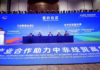 湖南何以站上地方对非经贸合作舞台“C位”?