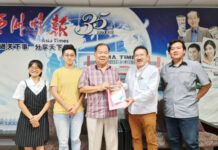 亚庇新协记者节晚宴获顾问张丹华 李少荣支持
