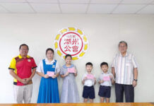 潮州公会颁助学金5会员子女受惠
