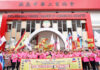 第38届全国华人文化节火炬行亚庇站政商华团领袖参与热火朝天
