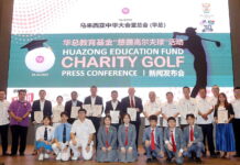 吴添泉:配合大马与南非建交周年华总主办慈善高球赛筹教育基金