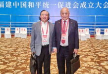 吴添泉受委为福建中国和平统一促进会首届理事会副会长兼常务理事