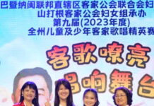 全州儿童少年客家歌唱赛庇林悦敏根黄慧倪夺冠军