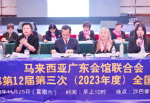 马广联全国代表大会通过7提案涵盖社会 经济 民生 教育 会务