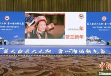 “冬游西藏”旅游产品推广会发布免费游览景区名录
