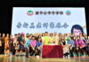 服务杏坛38年里卡士中华李抒真老师荣休