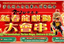 华总周六日新春龙麒狮大会串及家鄉美食节国会议员黄诗怡主持开幕系列活动助兴