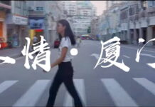“中沙情缘”微视频大赛勇夺金银奖奖吧中学子大放异彩为校争光
