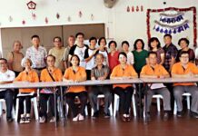 传统太极拳协会改选原班人马连任