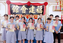福建同乡子弟中小学国语作文赛育中生成績優異為校爭光