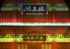 【夜登“江南名楼”滕王阁:沉浸式感受千年历史古韵】