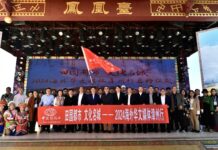 海外华文媒体福建华安感受土楼文化与畲族文化