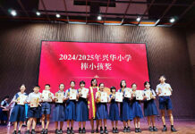 興華小學休業暨頒獎禮彭繡珠感谢董家教校友会为学生创造温暖成长环境