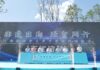 五溪非遗园正式开园 湖南怀化非遗迈入国际化新阶段