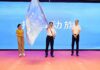 12国16家海外华文媒体参访福建宁德:“把闽东之光传播开去”