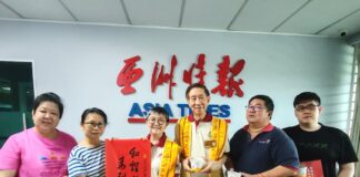 佛光山沙巴禪淨中心臘八粥供眾,亞庇區民眾以歡喜心同慶法寶節