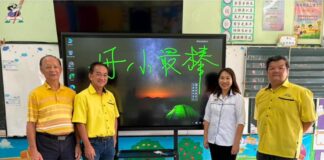 丹南中华小学获赠智能电脑白板