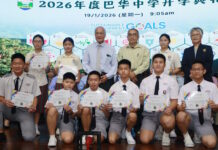 湖巴中新学年587学生