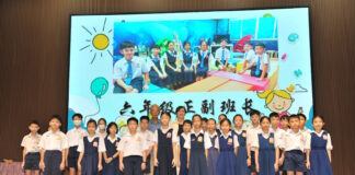 湖興華小學開學禮