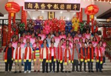 湖客家公会十二麒麟点睛开光