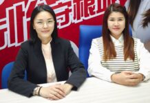 根国会议员服务中心提供免费法律咨询