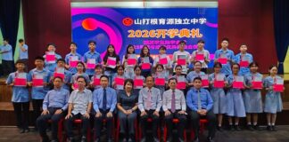 育源中学开学礼,新学年学生人数与去年持平