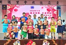 亚庇德教会紫瑞阁挥春比赛,骏马奔腾迎新春,翰墨飘香传祝福