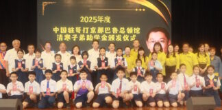 湖26位学生获中國領館清寒子弟助學金