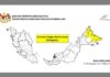 气象局发布持续降雨警告·沙巴部分地区周二起降雨
