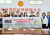 Sabah SMEs explore opportunities in Hainan Free Trade Port