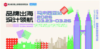 CIFF上海•品牌出海全球行动落地马来西亚 中马家居产业合作再深化