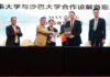 Misi kerjasama perdagangan Sabah-Dalian meterai dua MoU, tiga LoI