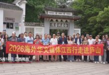 2026海外华文媒体江西行采访活动收官|感知“红古绿”秀美江西