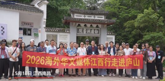 2026海外华文媒体江西行采访活动收官|感知“红古绿”秀美江西