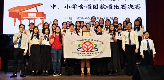 跻身全国中小学歌唱决赛|育源中学合唱团荣获亚军