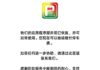 沙巴智慧停车系统恢复正常|可如常缴付停车费