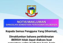 iBERSIH系统暂时中断进行维护