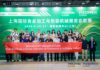 Call to seize opportunities of massive potential of food processing industry