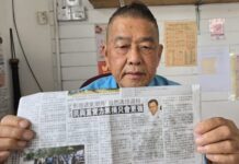 Warisan lost Chinese support, claims Chong