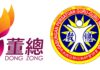 统考生申请政府大学陷等待|董教总促高教部交代