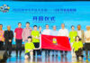 400 Sabah students gather for 2026 Chinese Culture Land programme