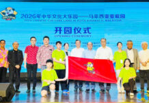 400 Sabah students gather for 2026 Chinese Culture Land programme
